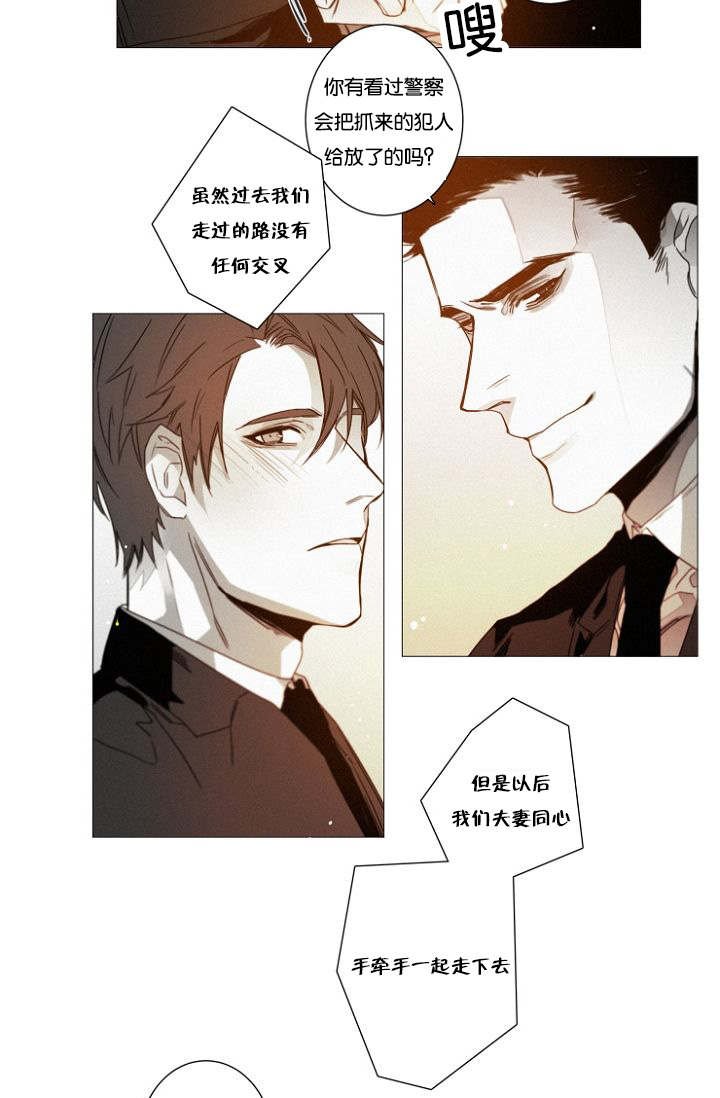 第39章：完结撒花