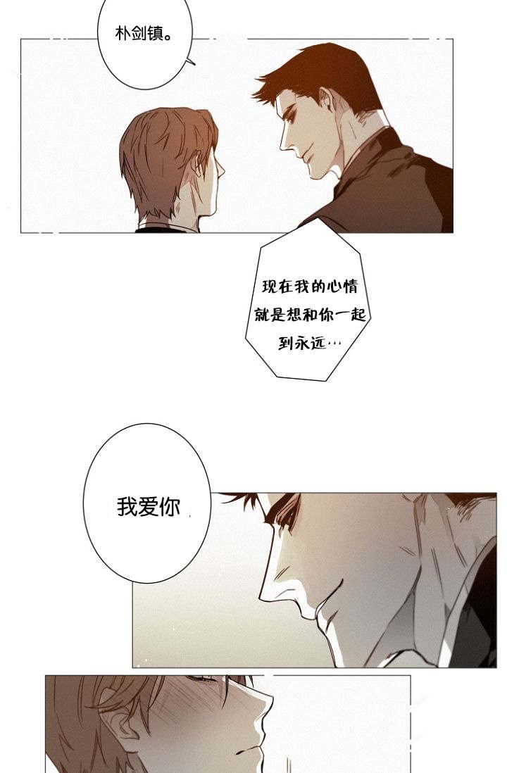 第39章：完结撒花