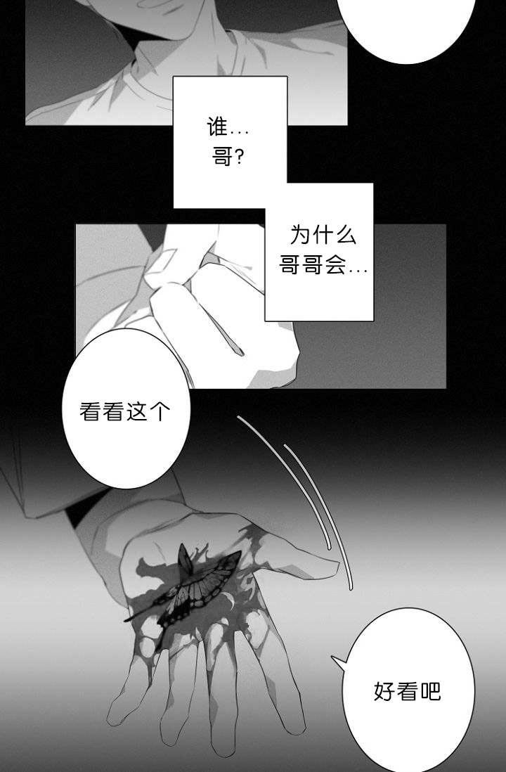 第4章：夫妇