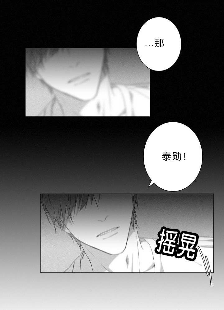 第4章：夫妇