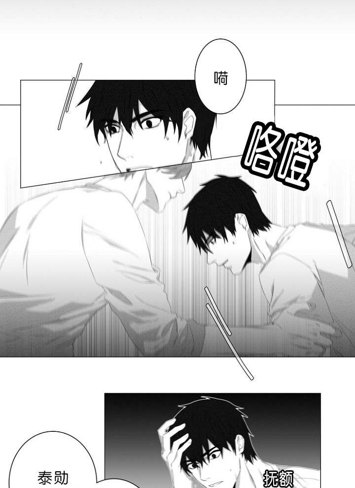 第4章：夫妇