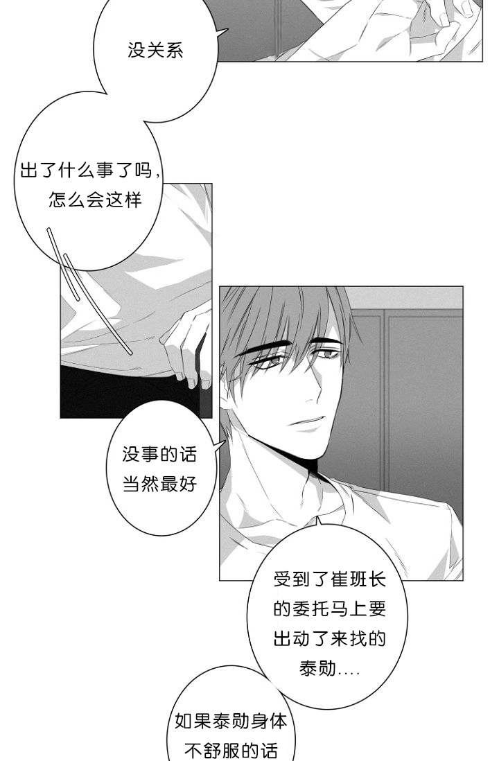 第4章：夫妇