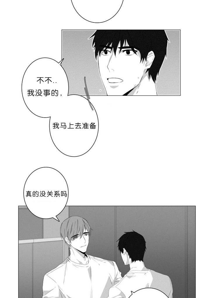 第4章：夫妇