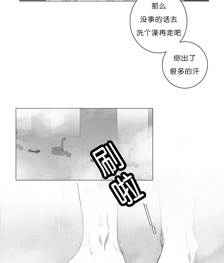 第4章：夫妇