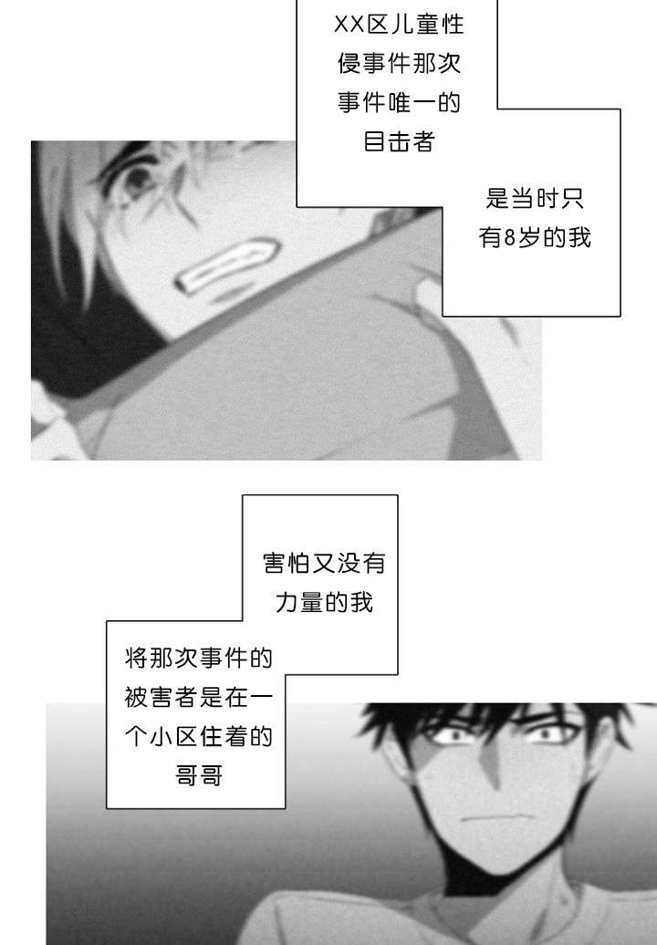 第4章：夫妇