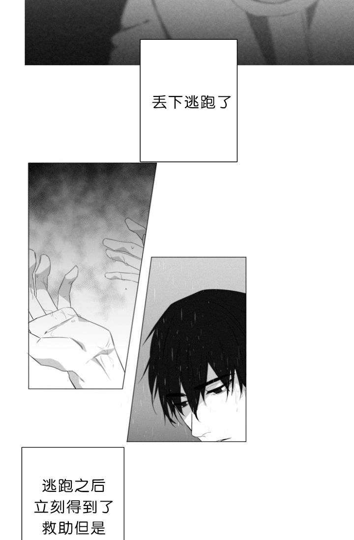 第4章：夫妇