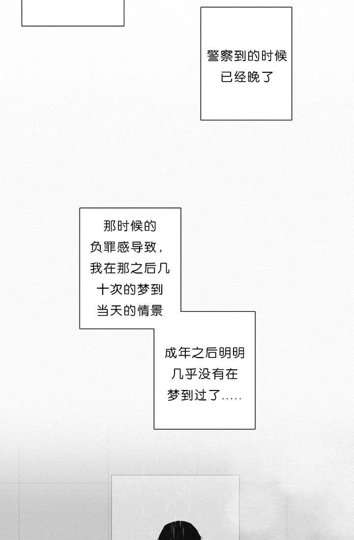 第4章：夫妇