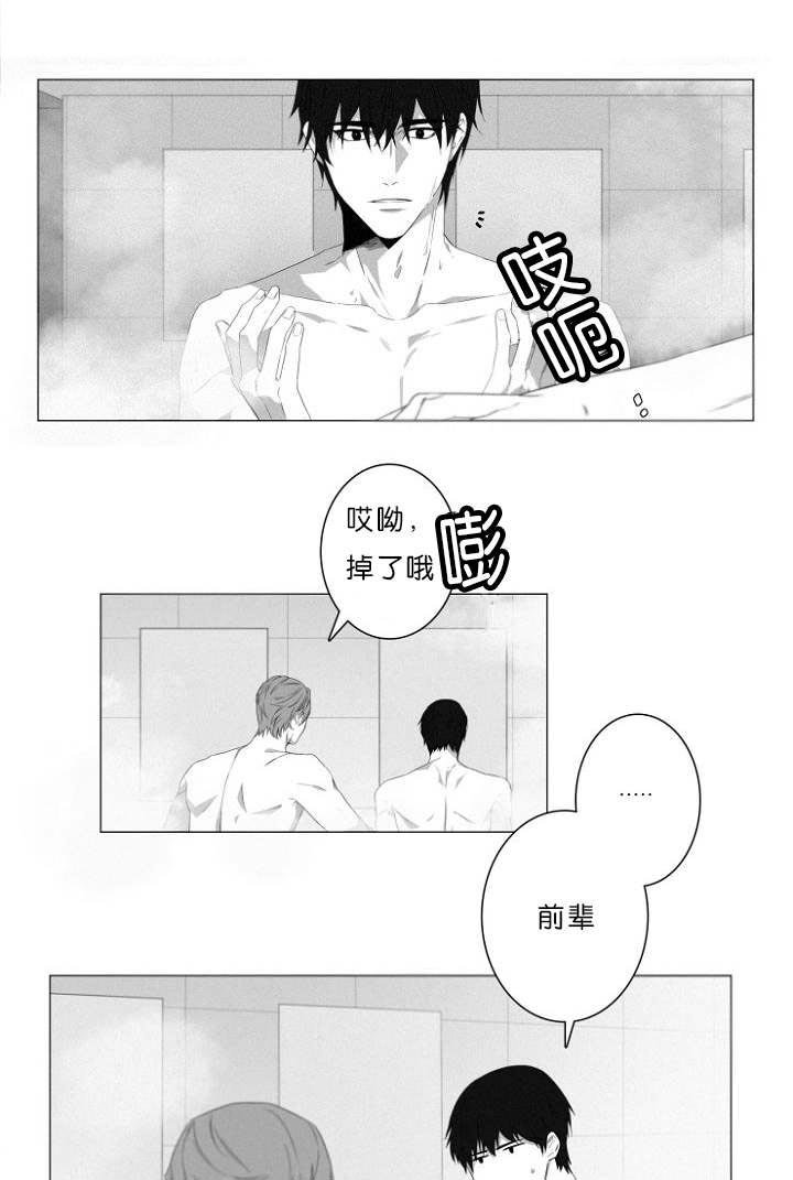 第4章：夫妇