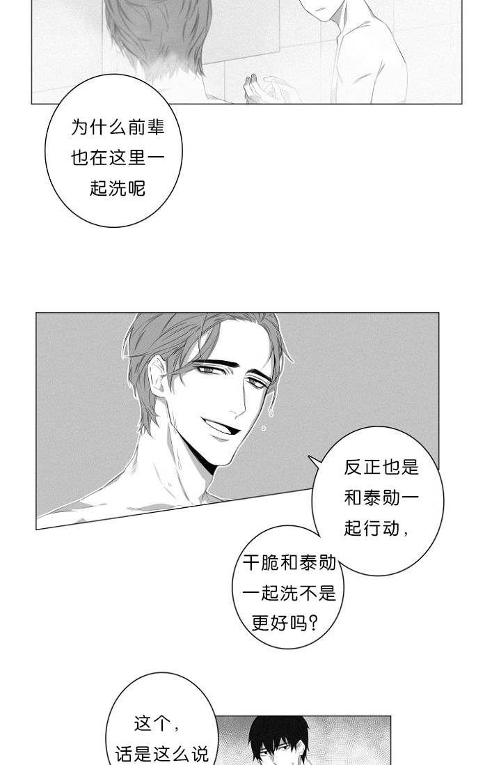 第4章：夫妇