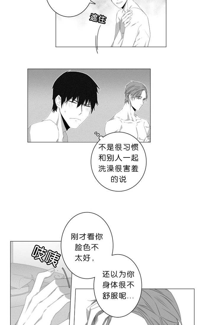 第4章：夫妇