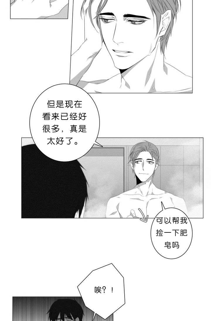第4章：夫妇