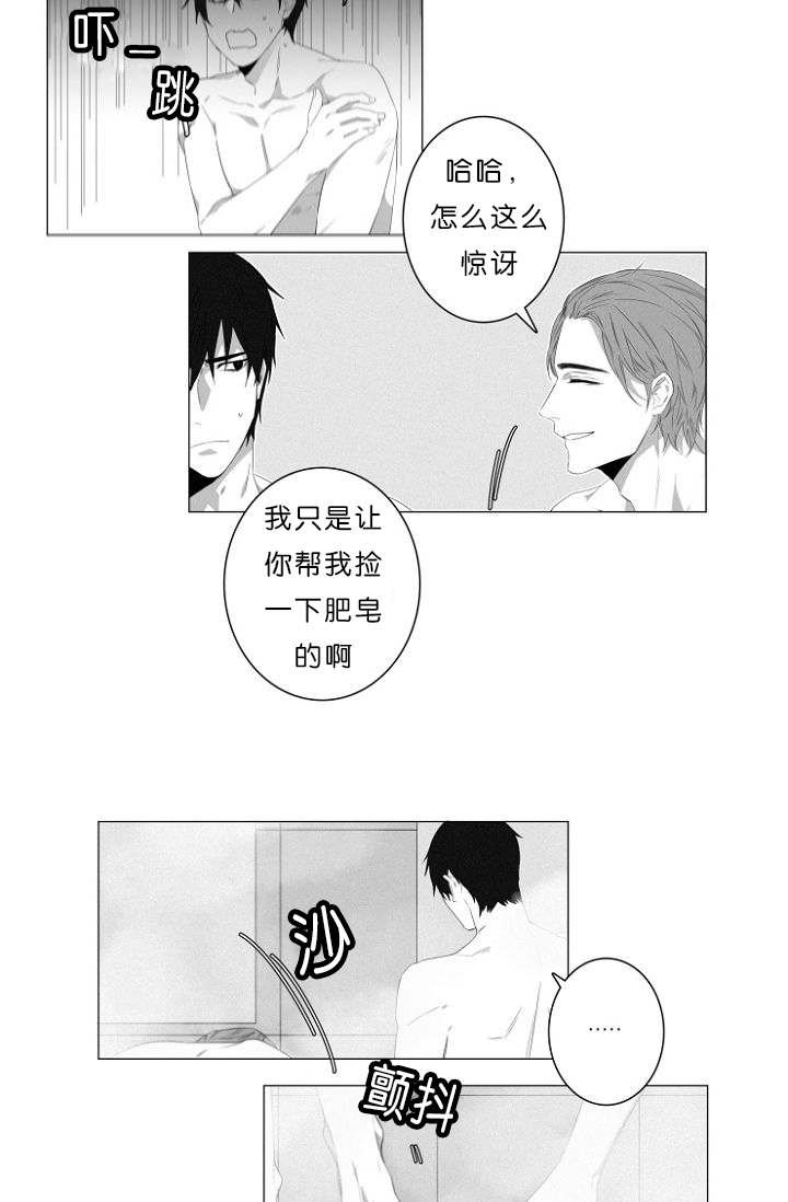 第4章：夫妇