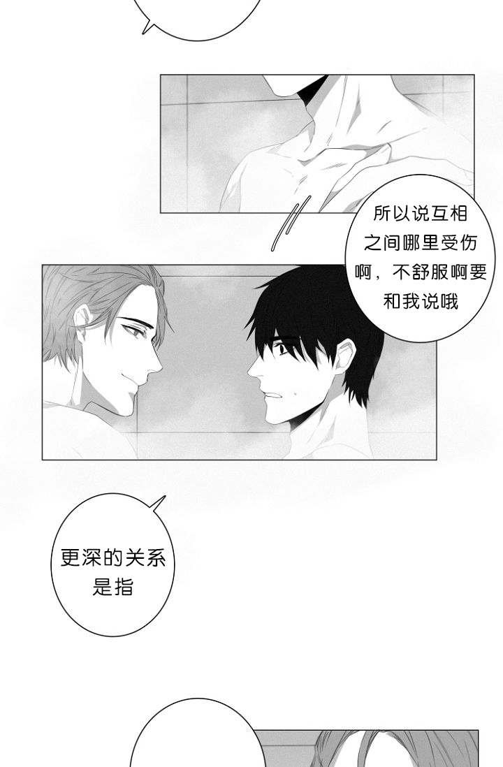 第4章：夫妇