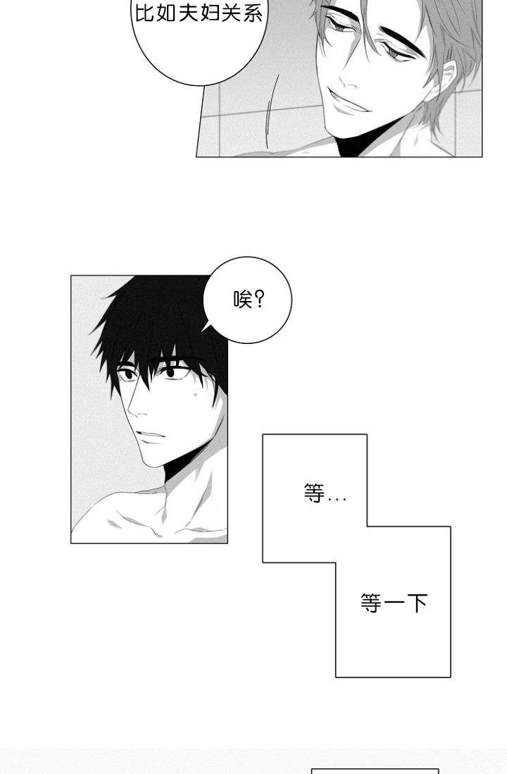 第4章：夫妇