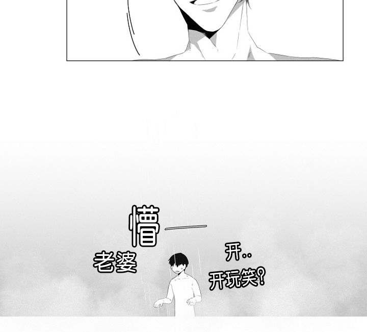 第5章：车内