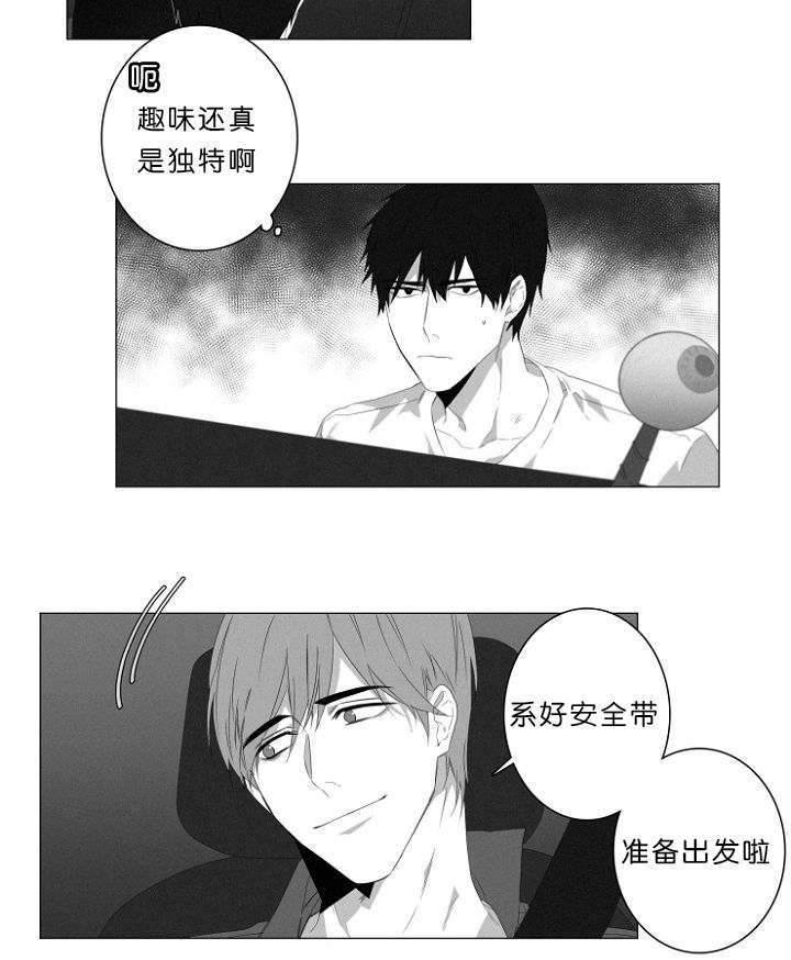 第5章：车内