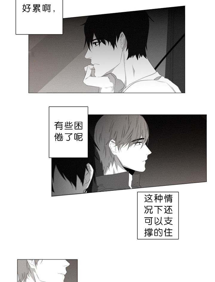 第5章：车内