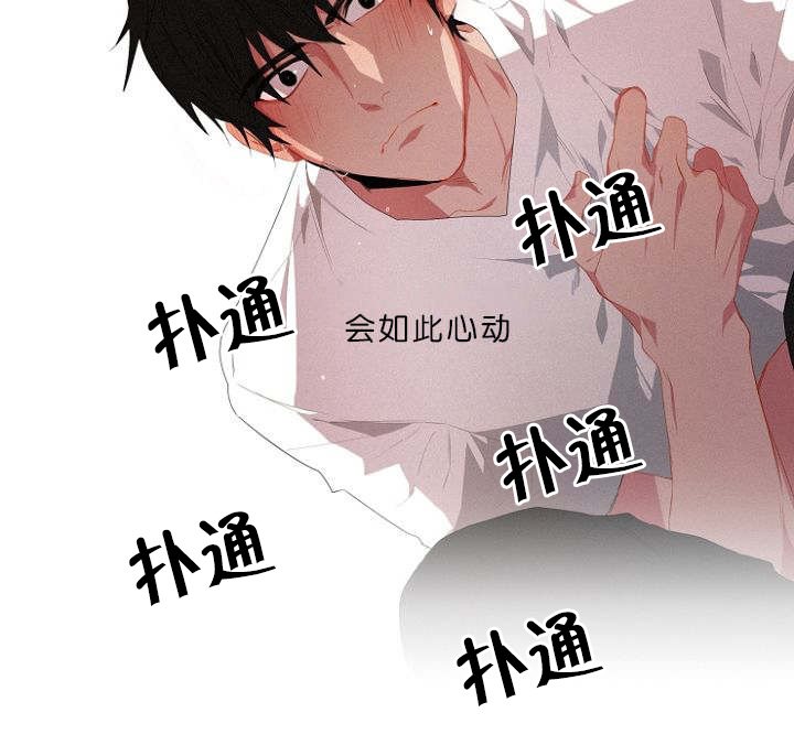 第5章：车内