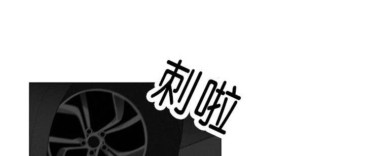 第5章：车内