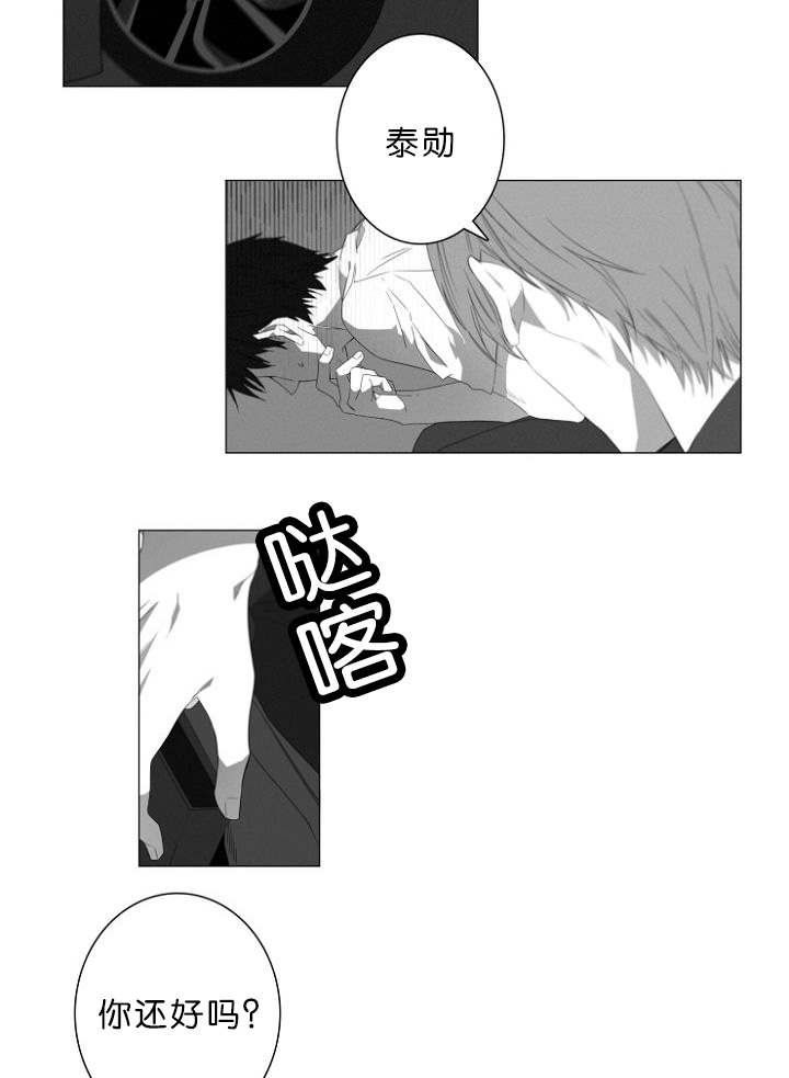 第5章：车内