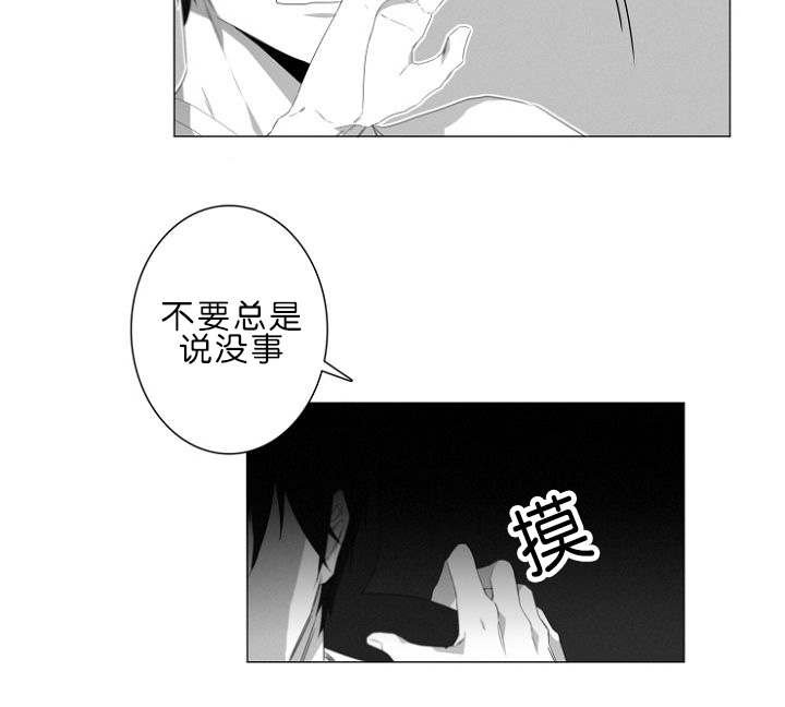 第5章：车内