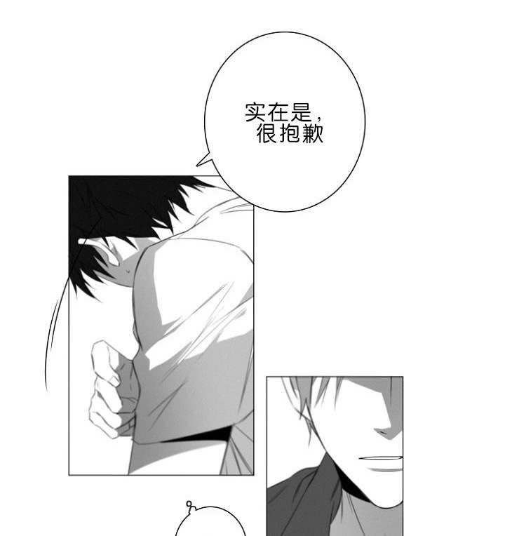 第5章：车内
