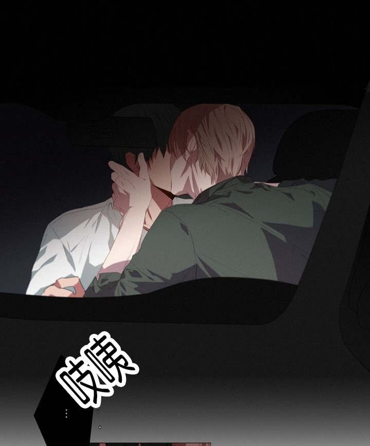 第5章：车内