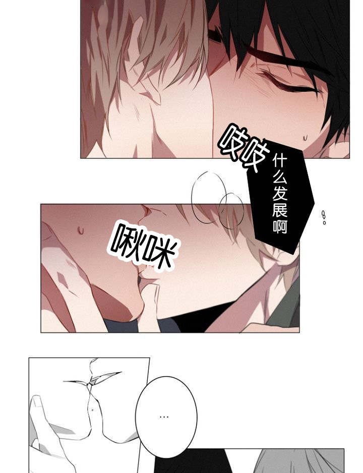 第6章：跟踪