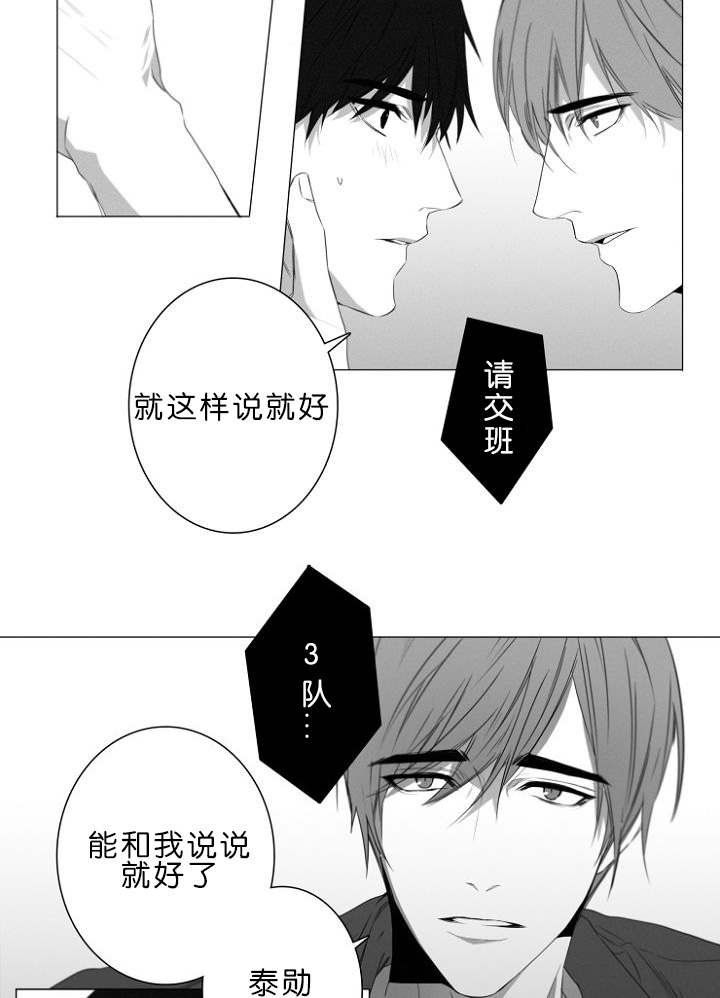 第6章：跟踪