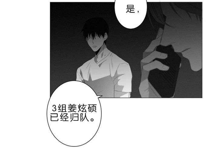 第6章：跟踪