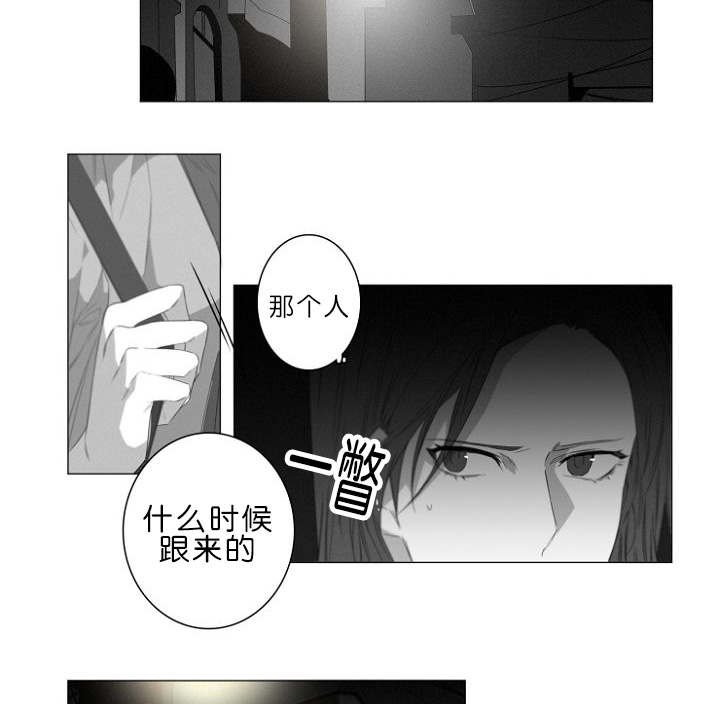 第6章：跟踪