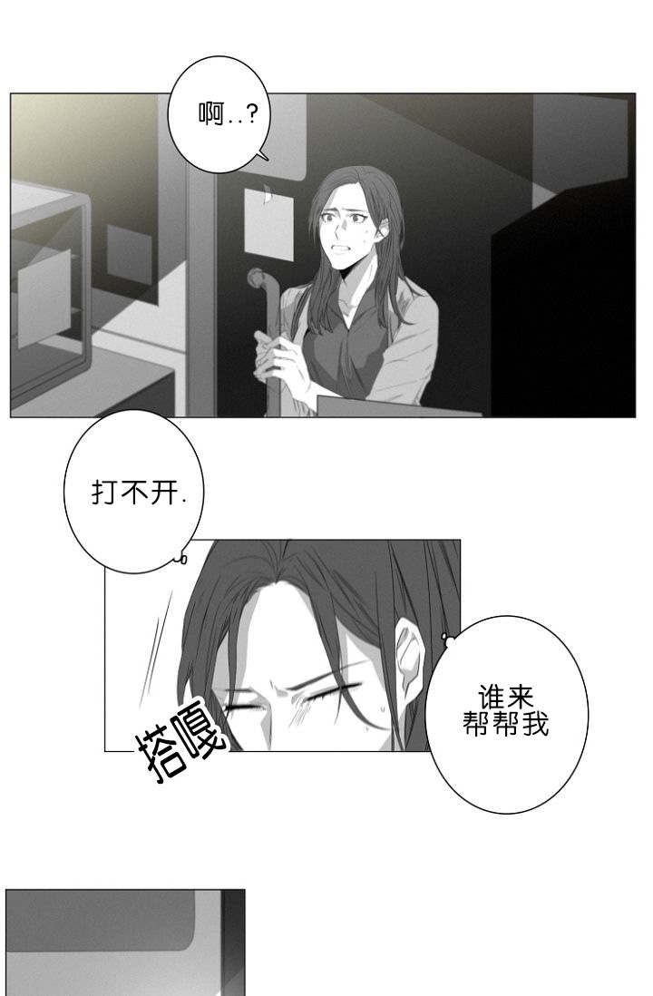第6章：跟踪
