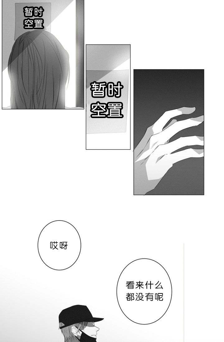第6章：跟踪