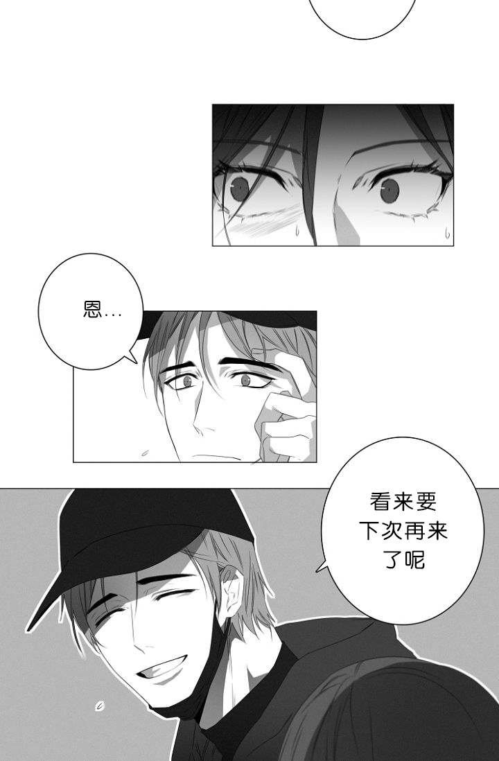 第6章：跟踪