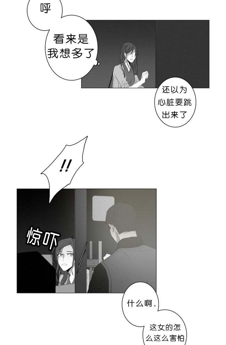 第6章：跟踪