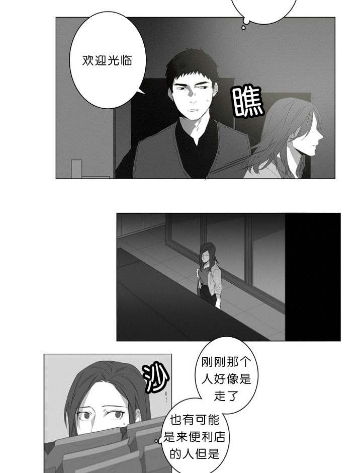 第6章：跟踪