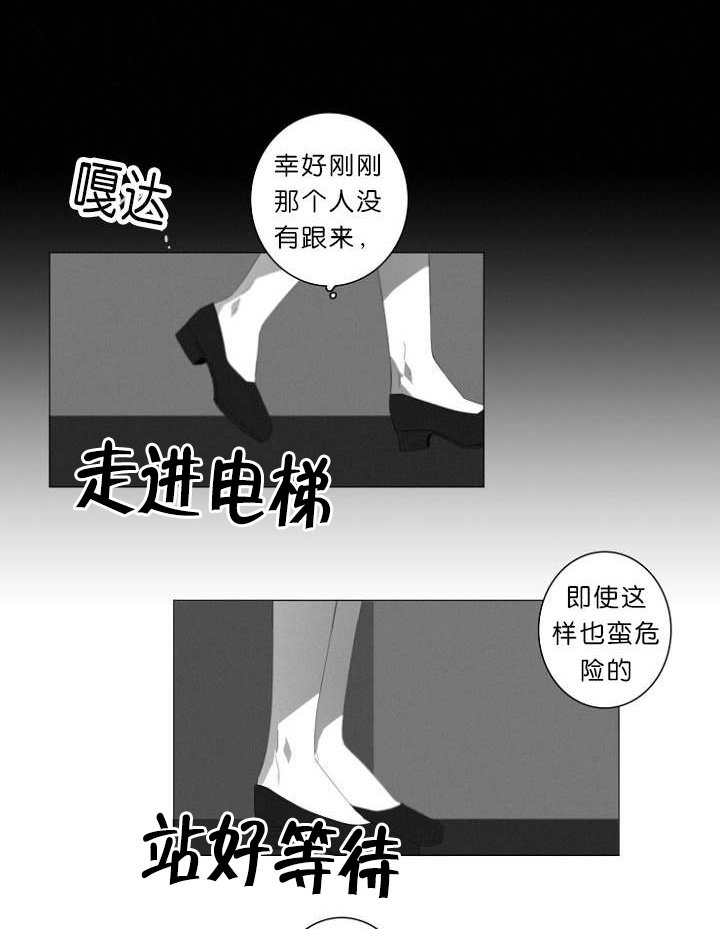 第6章：跟踪