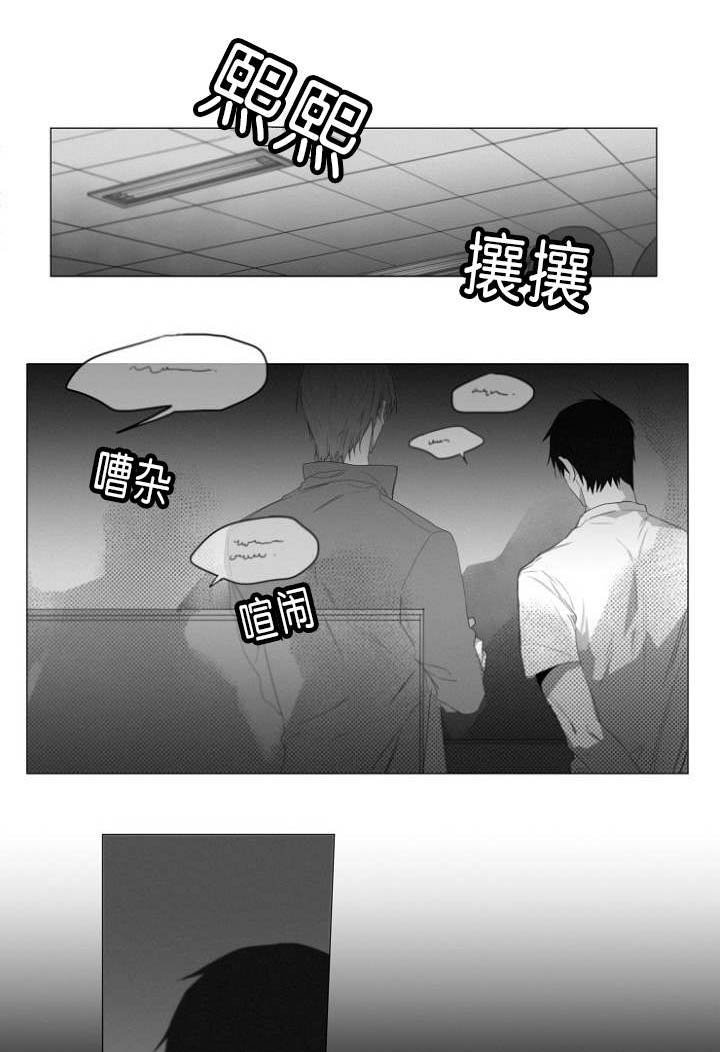 第7章：又一起凶杀案