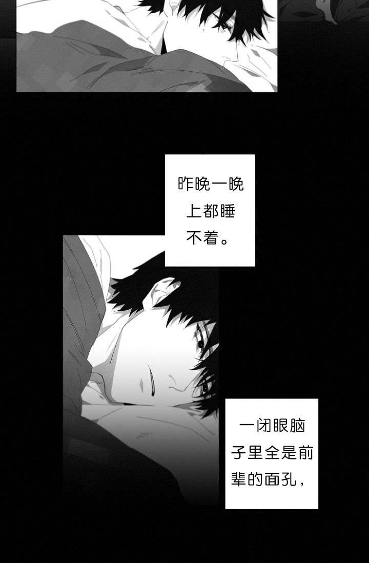第7章：又一起凶杀案