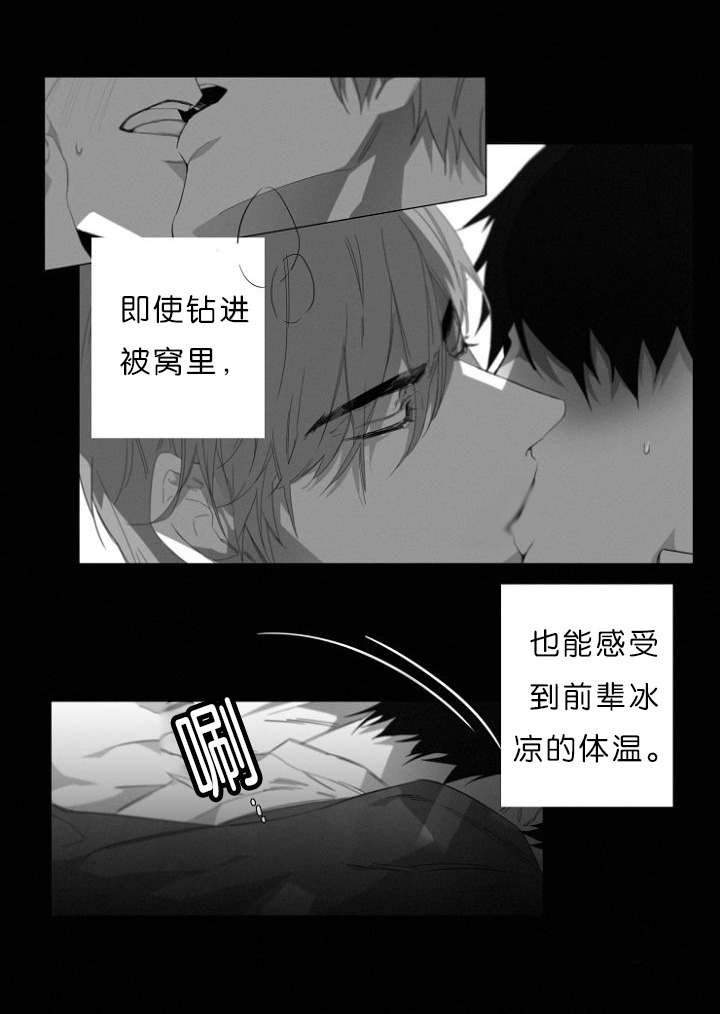 第7章：又一起凶杀案