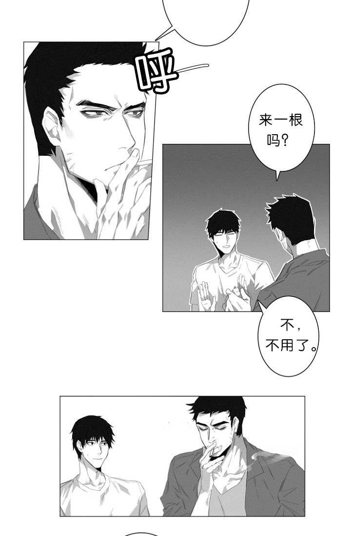 第7章：又一起凶杀案