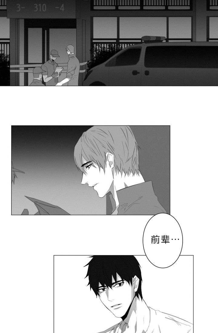 第7章：又一起凶杀案