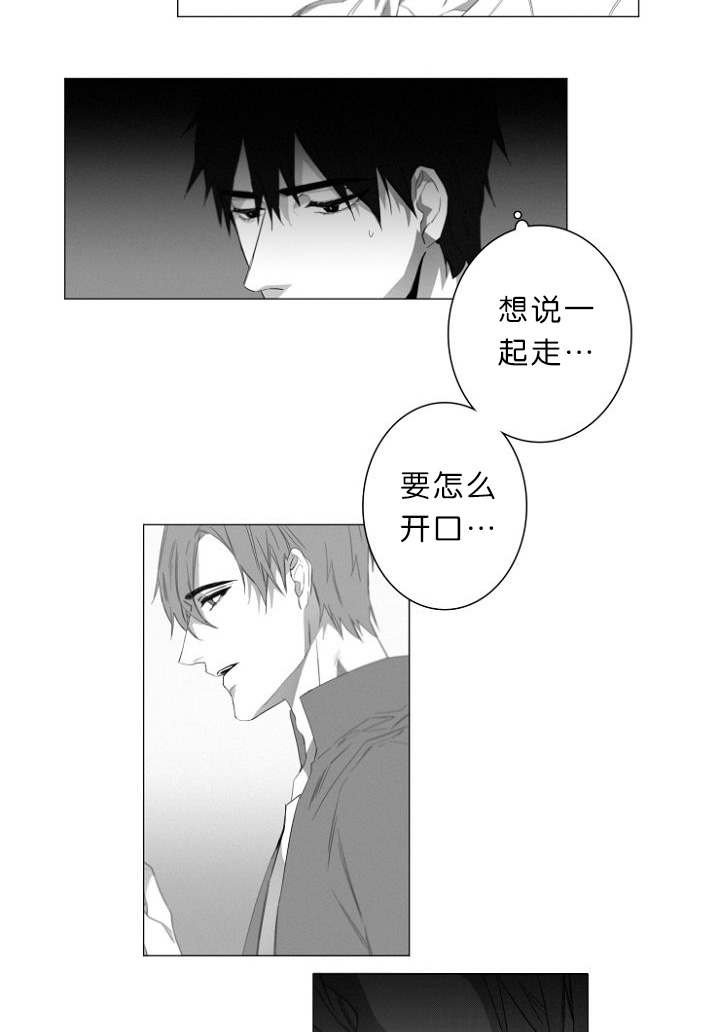 第7章：又一起凶杀案