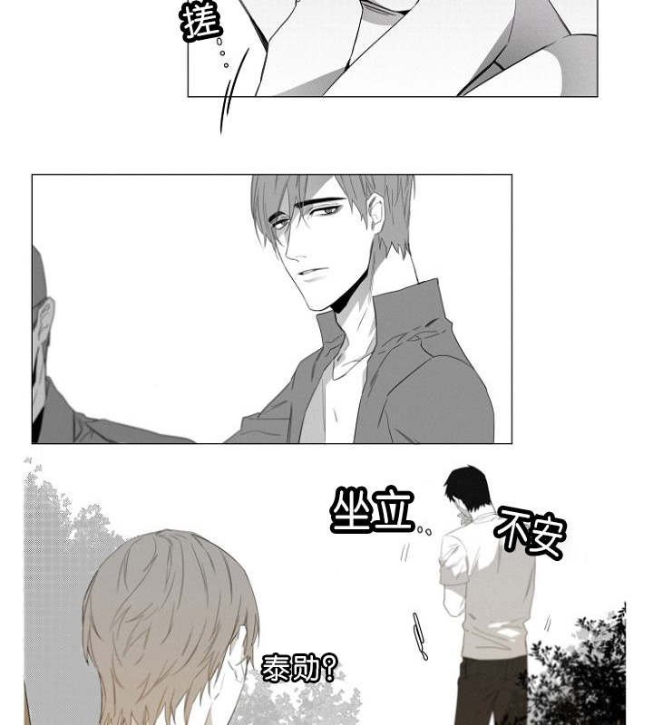 第7章：又一起凶杀案