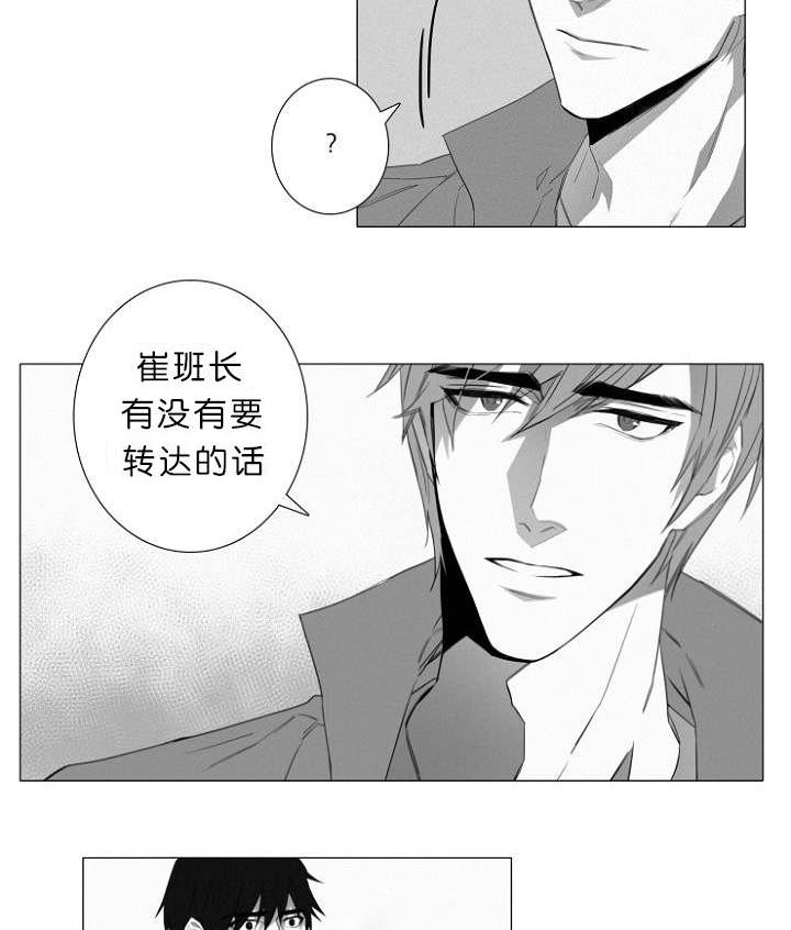 第8章：我该怎么办