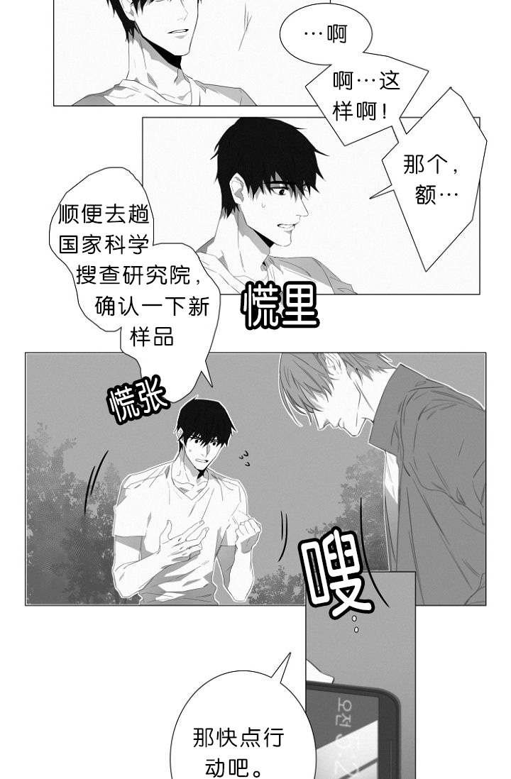 第8章：我该怎么办