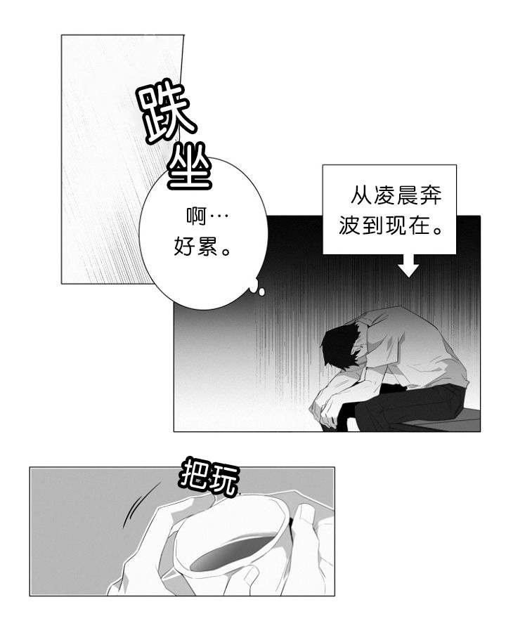 第8章：我该怎么办