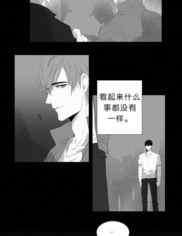 第8章：我该怎么办