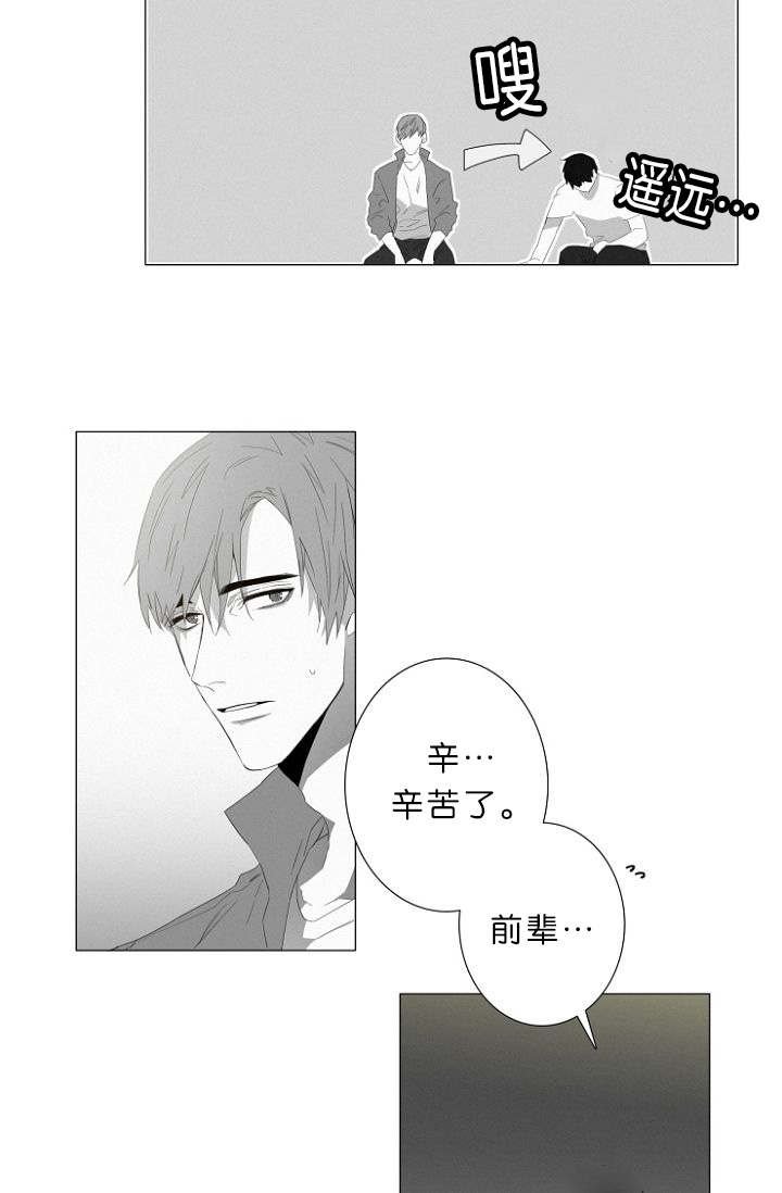 第8章：我该怎么办