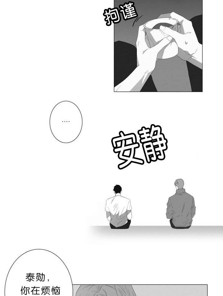 第8章：我该怎么办